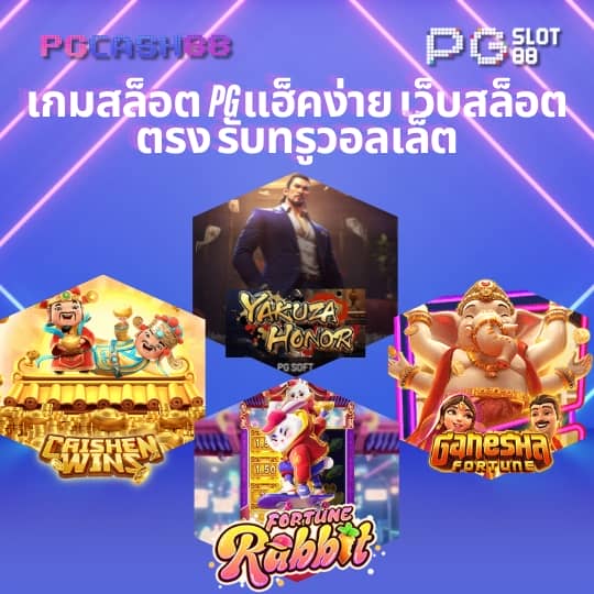 ufabet789 เข้าสู่ระบบ